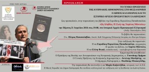 proskl mantoles IAPE