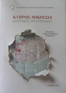Mikrasia