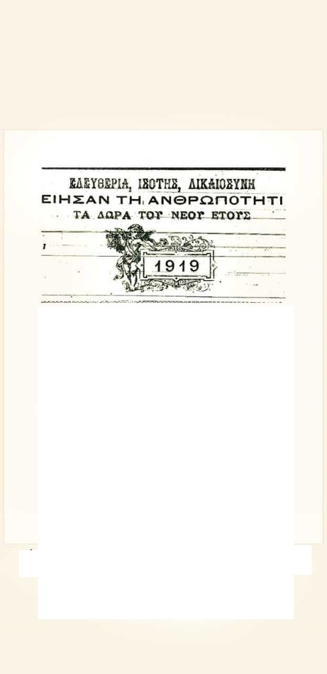 Kipriakos Filax